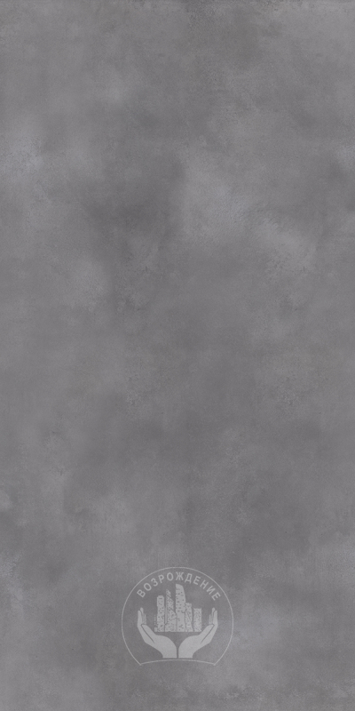Керамогранит Valencia Dark Grey 120х60х0.9 PT12J9008 120x60 Матовая Карвинг Серый