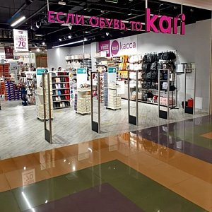 Обувные магазины Kari