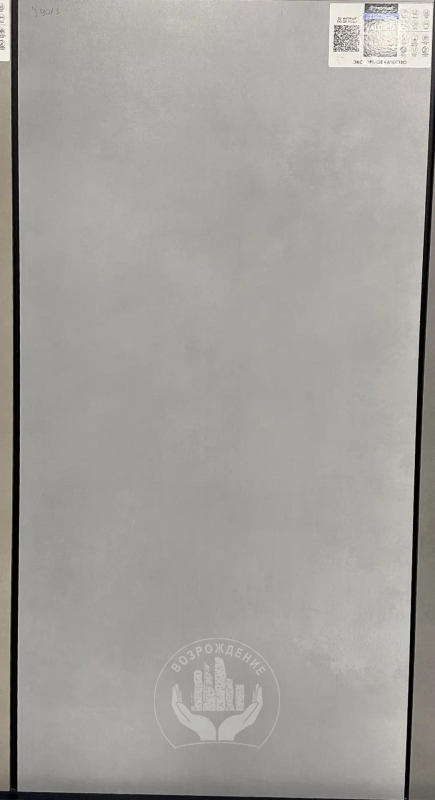Керамогранит Valencia Light Grey 120х60х0.9 PT12J9013 120x60 Матовая Карвинг Серый