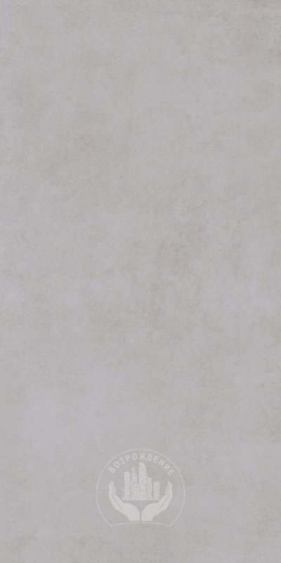 Керамогранит Urban grey 60х120х0.9 PT12F7032 120x60 Матовая 