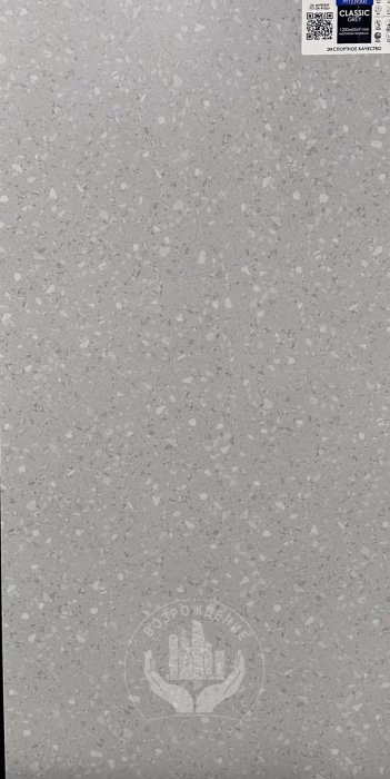 Керамогранит Classico grey 120х60х0.9  PT12J9000 120x60 Матовая Карвинг Серый