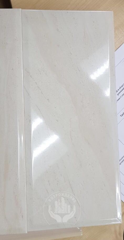 Керамическая плитка Фабула 13903R, 20х45, бежевая грань 13903R 20х45 грань бежевый